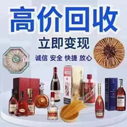 商丘虞城县远登烟酒商行