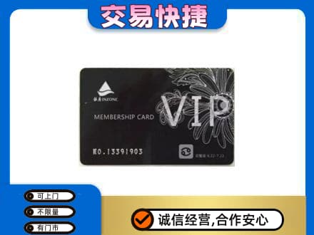 商丘虞城县上门回收银座卡