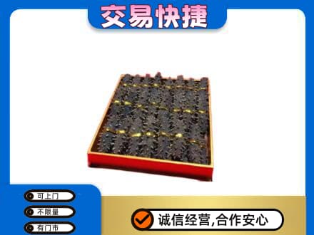 商丘虞城县回收海参