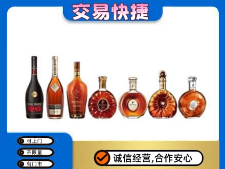 商丘虞城县回收洋酒