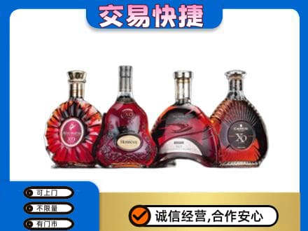 商丘虞城县回收老洋酒
