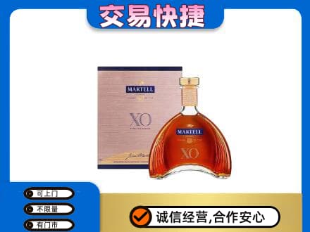 商丘虞城县回收马爹利