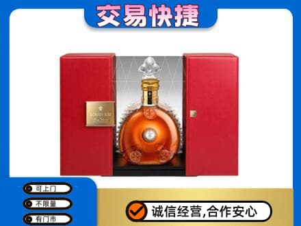 商丘虞城县回收路易十三礼盒