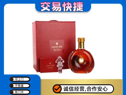 商丘虞城县回收李察礼盒
