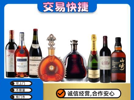 商丘虞城县回收高档洋酒