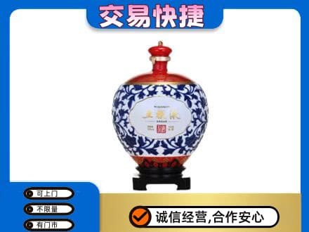 商丘虞城县回收五粮液摆件