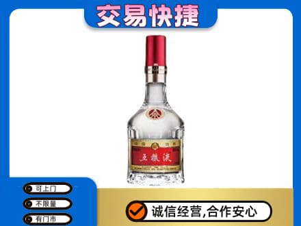 商丘虞城县回收五粮液八代