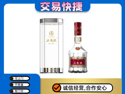 商丘虞城县回收五粮液礼盒