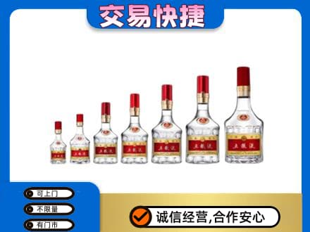 商丘虞城县回收五粮液步步高升