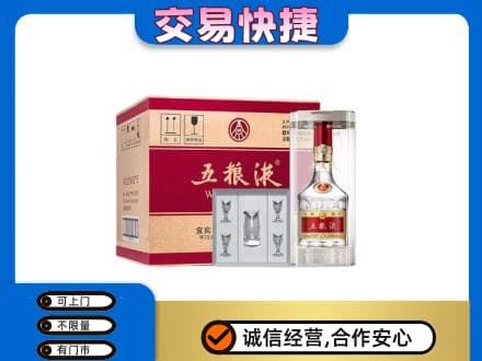 商丘虞城县回收原件五粮液