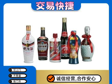 商丘虞城县回收武陵酒