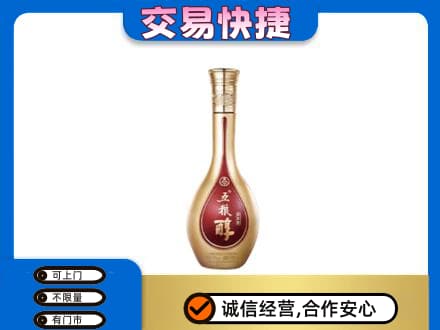 商丘虞城县回收五粮醇
