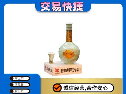 商丘虞城县回收四特酒