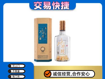 商丘虞城县回收水井坊