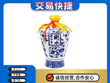 商丘虞城县回收老白干