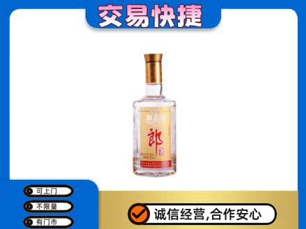 商丘虞城县回收郎酒