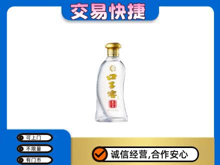 商丘虞城县回收口子窖