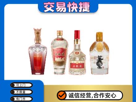 商丘虞城县回收礼品酒