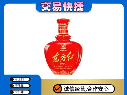 商丘虞城县回收剑南春东方红