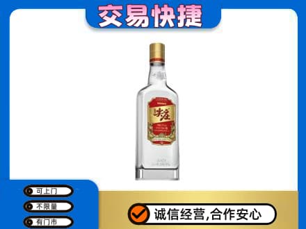 商丘虞城县回收尖庄