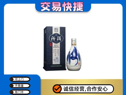 商丘虞城县回收汾酒20年