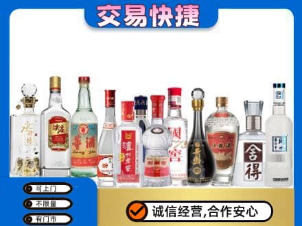 商丘虞城县回收名酒