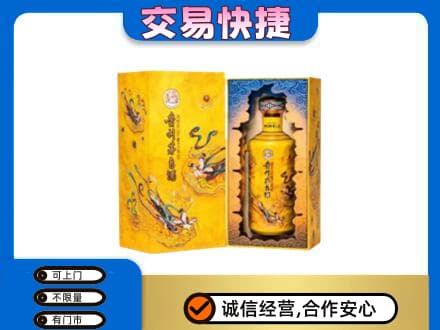商丘虞城县回收散花飞天茅台酒