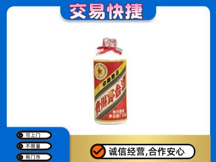 商丘虞城县回收地方国营茅台酒
