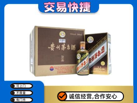 商丘虞城县回收彩釉珍品茅台酒