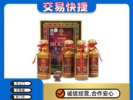 商丘虞城县回收50年茅台酒