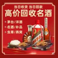 商丘虞城县远登烟酒商行